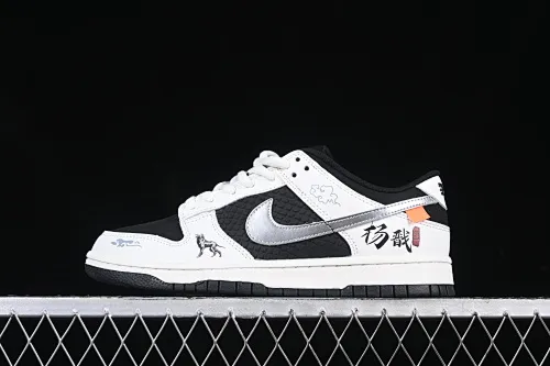 All Categories Nk SB Dunk Series Nk SB Dunk Low Low-top sneakers Nk SB Dunk Low Black Myth Game Theme Yang Jian Low-top casual sneakers DV2433-100